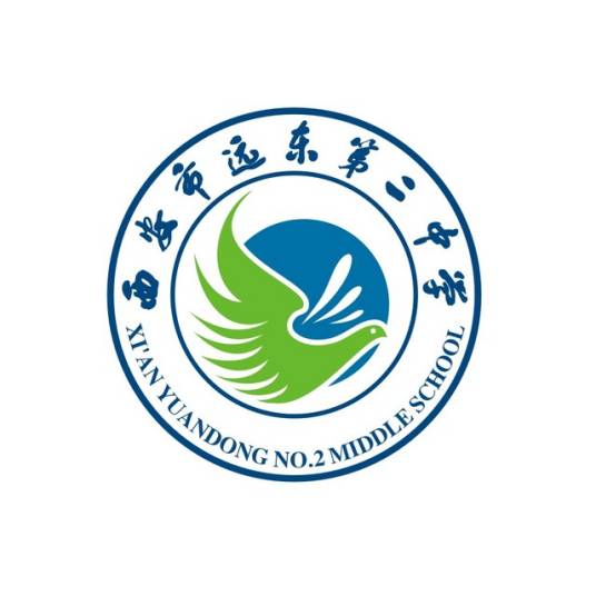 西安市远东第二中学
